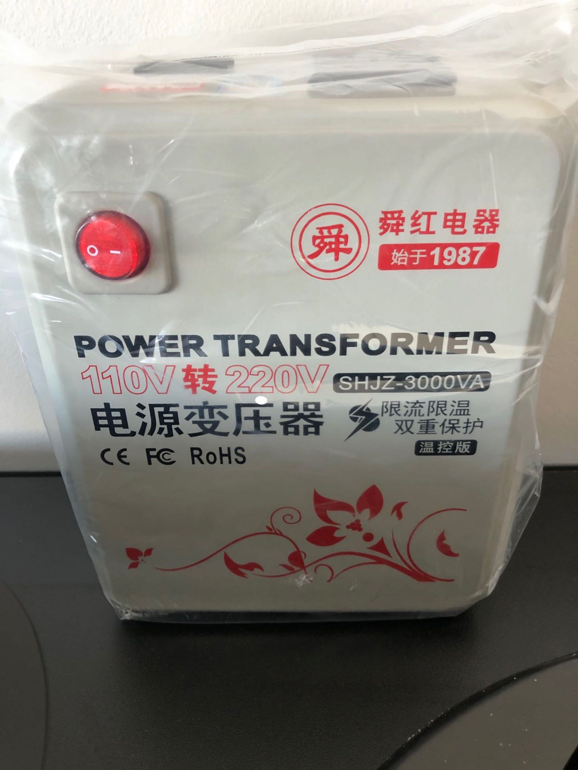 变压器