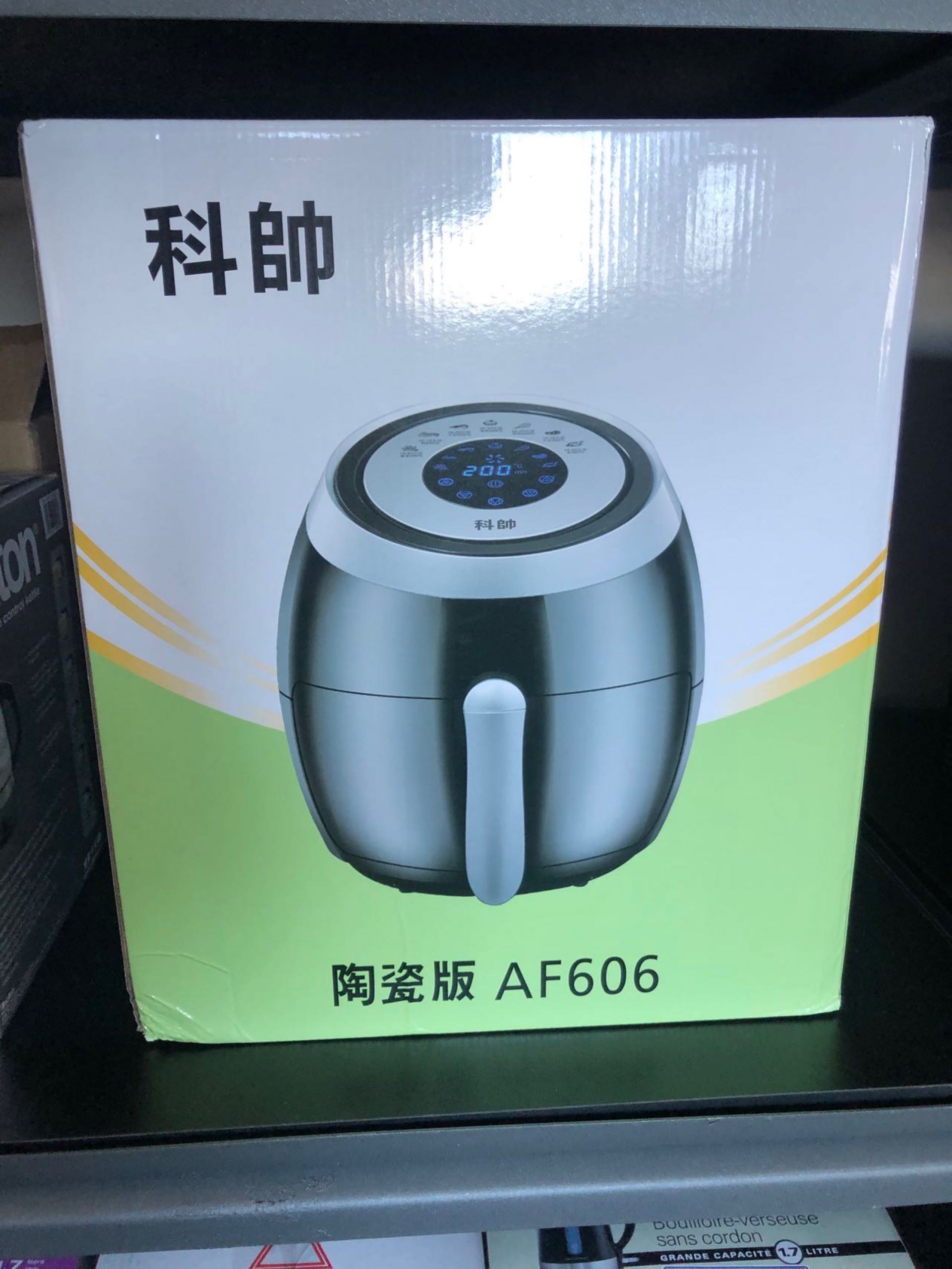空气炸锅