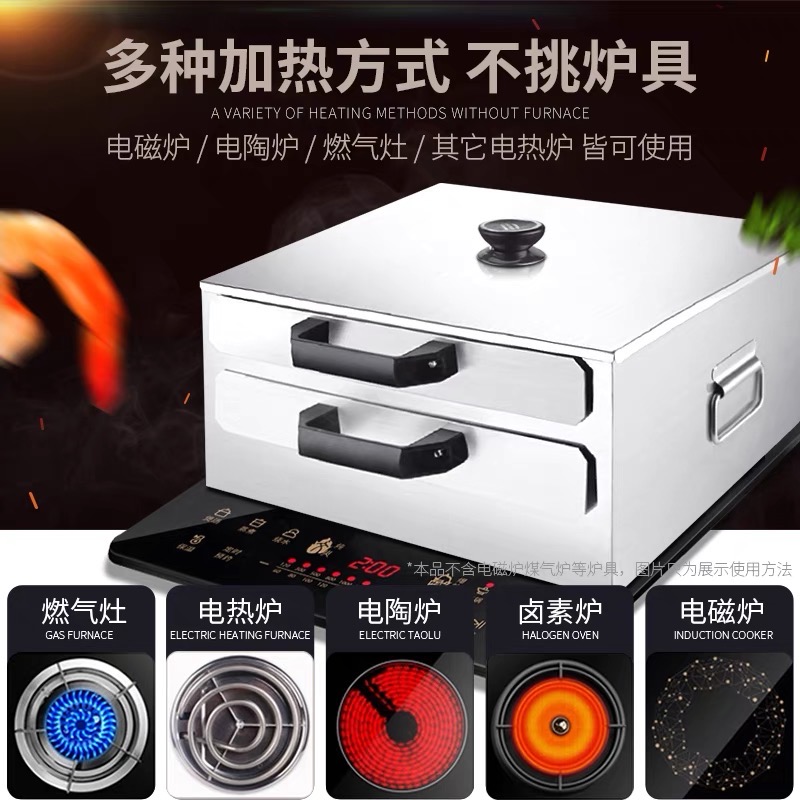 家用肠粉机