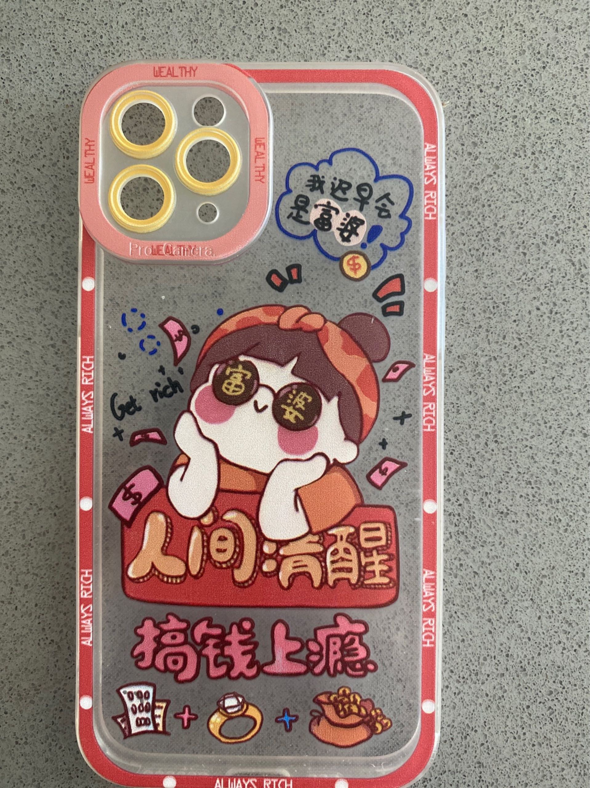 手机壳 - 3