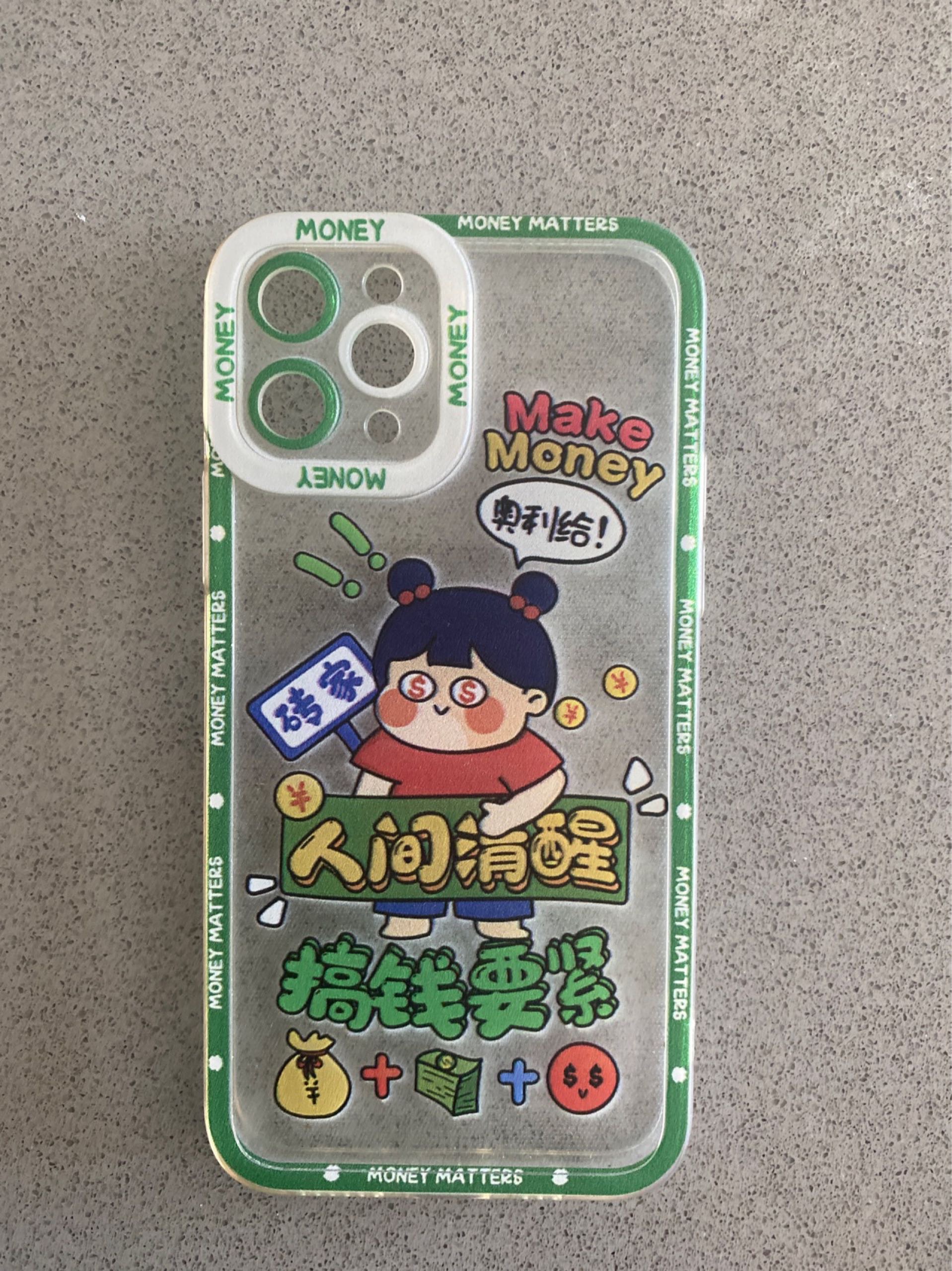 手机壳 - 2