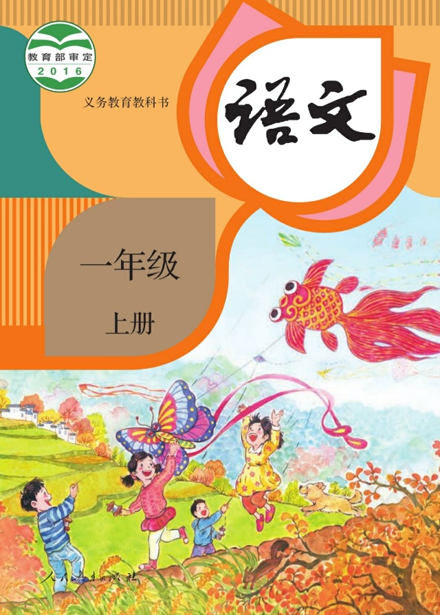 赵中凯写字课「国际班」硬笔书法网课招生信息