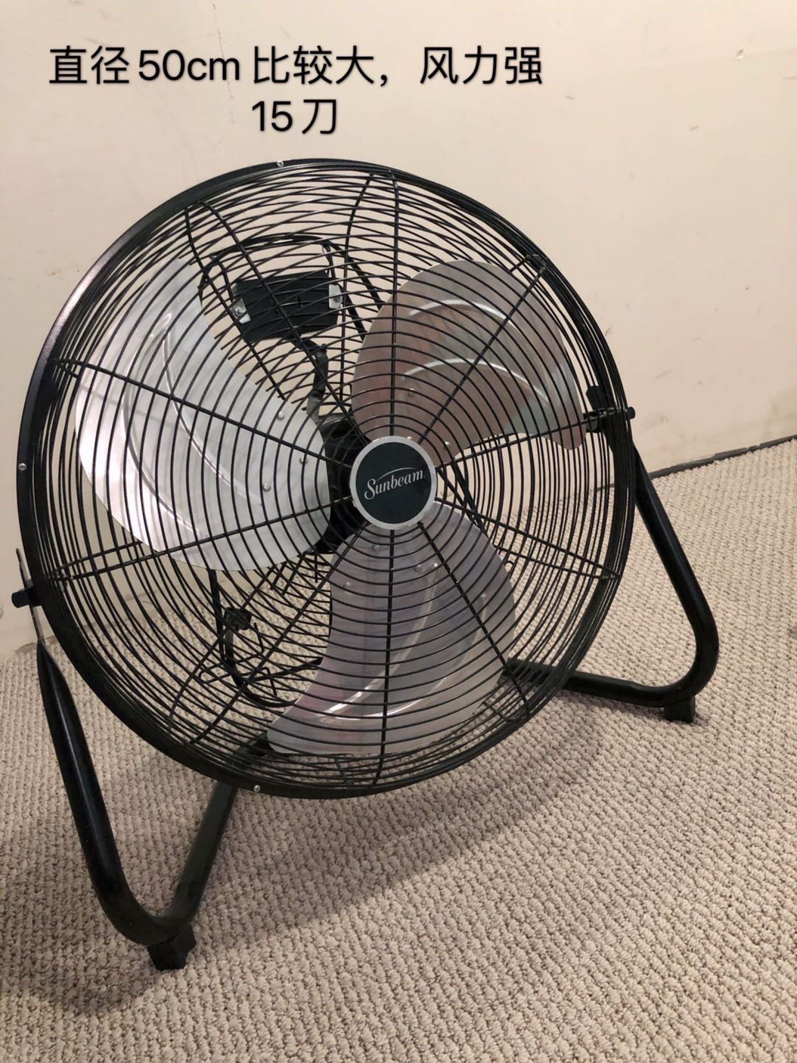 电扇