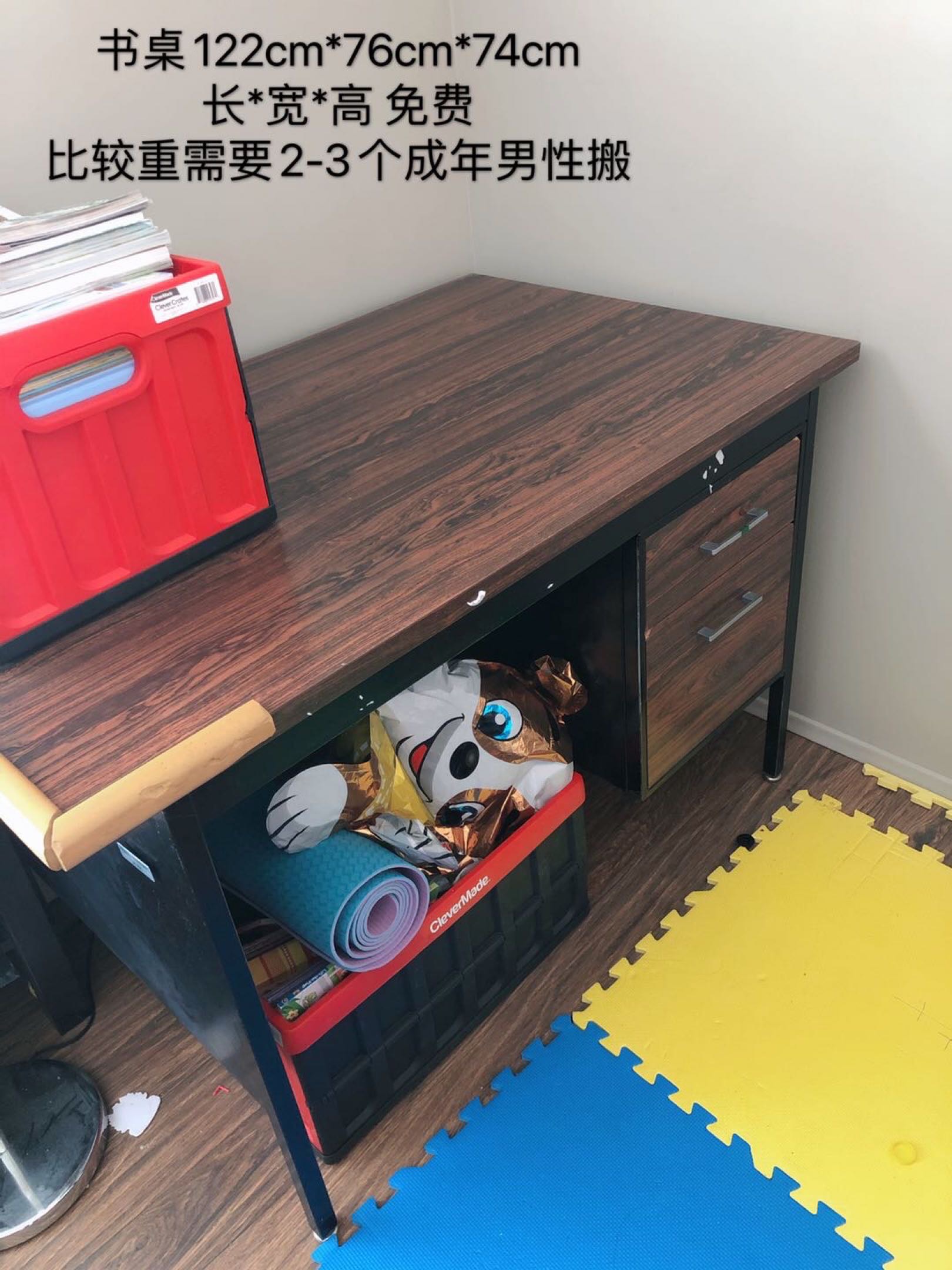 书桌