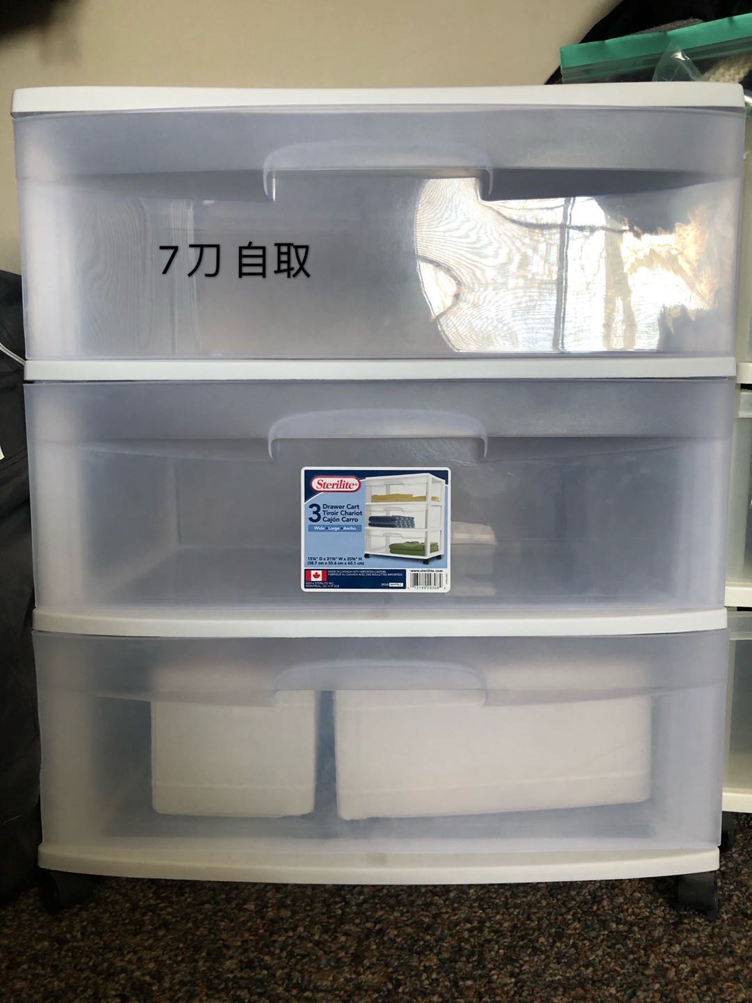 简易抽屉柜