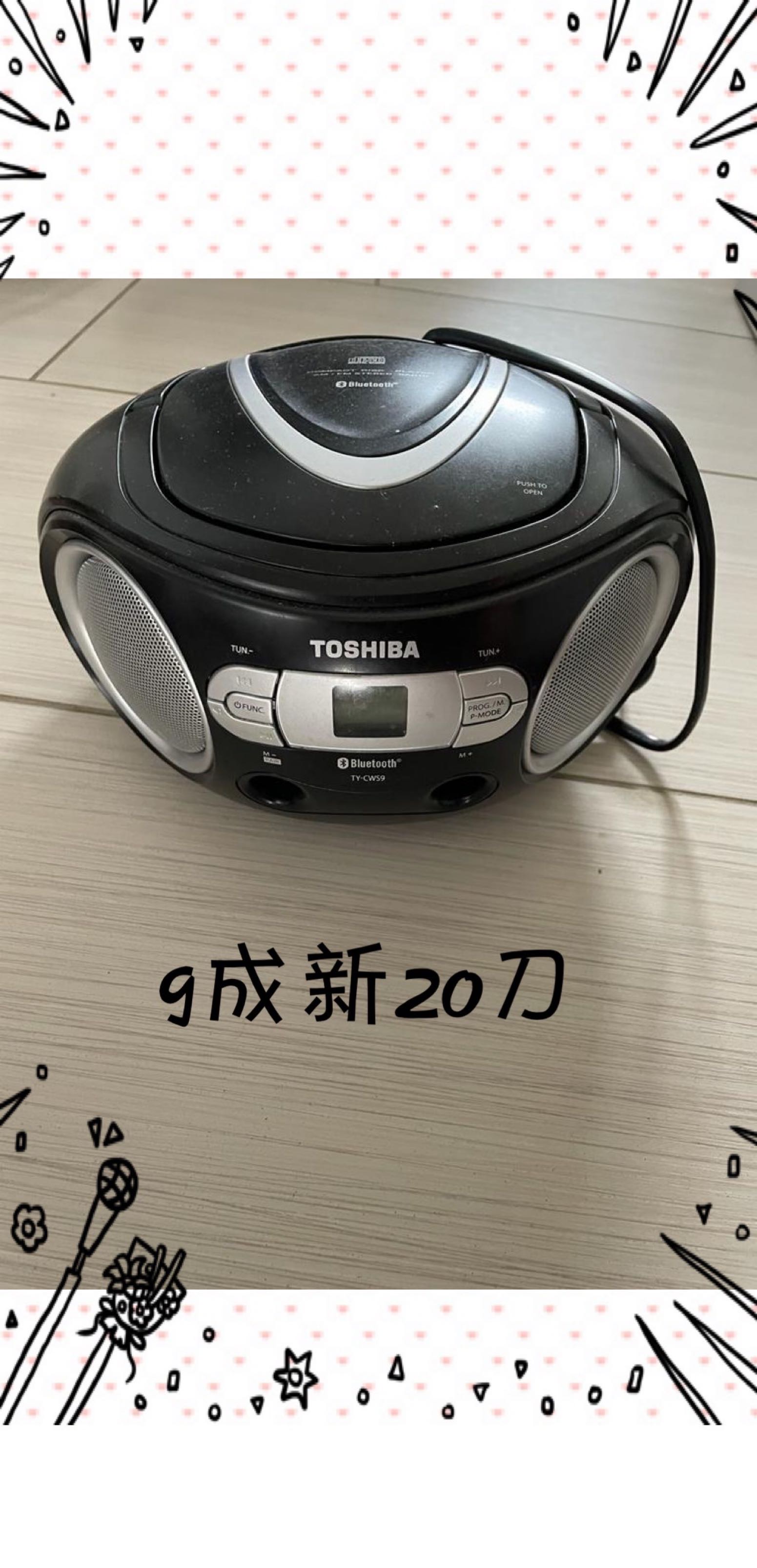 收音机