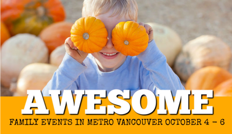 10月5、6日家庭周末好去处