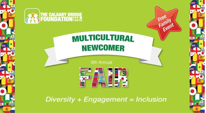 11月15日多元文化新移民博览会