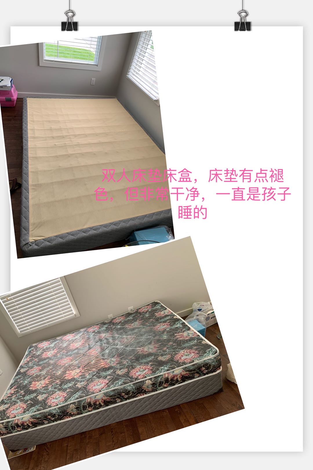 双人床垫床盒