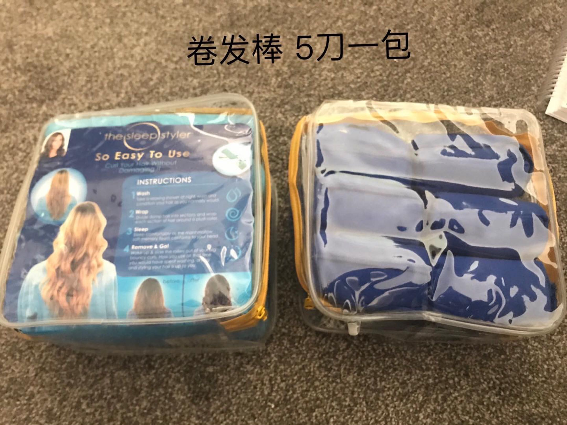 卷发棒
