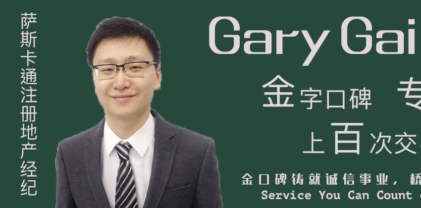 Briarwood小区低密度私密联排出售3房2卫，多窗户采光好，安静（不靠街）多绿地。更新有合成木地板，热水器等。挂牌价格 $259000。详情联系地产经纪Gary Gai 盖王睿 3063413677 微信：gary3677 网站：garygai.com - 3