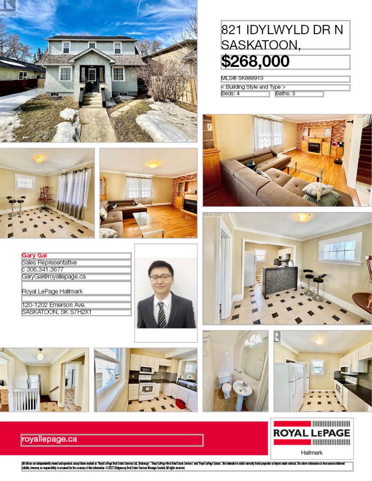 Caswell Hill小区1650尺独立屋出售。交通便利近downtown市中心，萨省理工学院，购物中心，公园等。近7500尺地块。实木地板，升级装修厨房，大客厅带天然气壁炉，二楼有三个卧室一个书房。主层另有独立出入一室一厅一厨一卫出租套间。地下室未装修。超大私密后院，有充足空