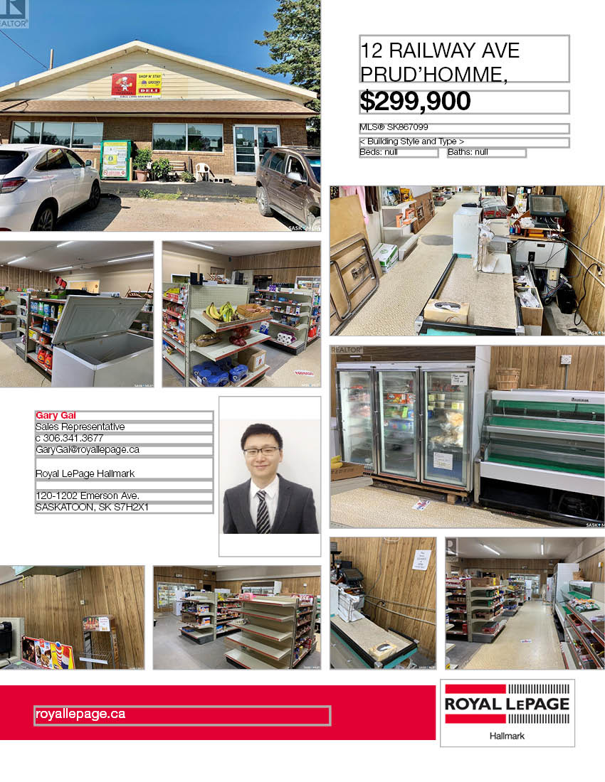 距离Saskatoon三十分钟车程小镇卖生意加物业。集合超市便利店，餐厅，酒吧