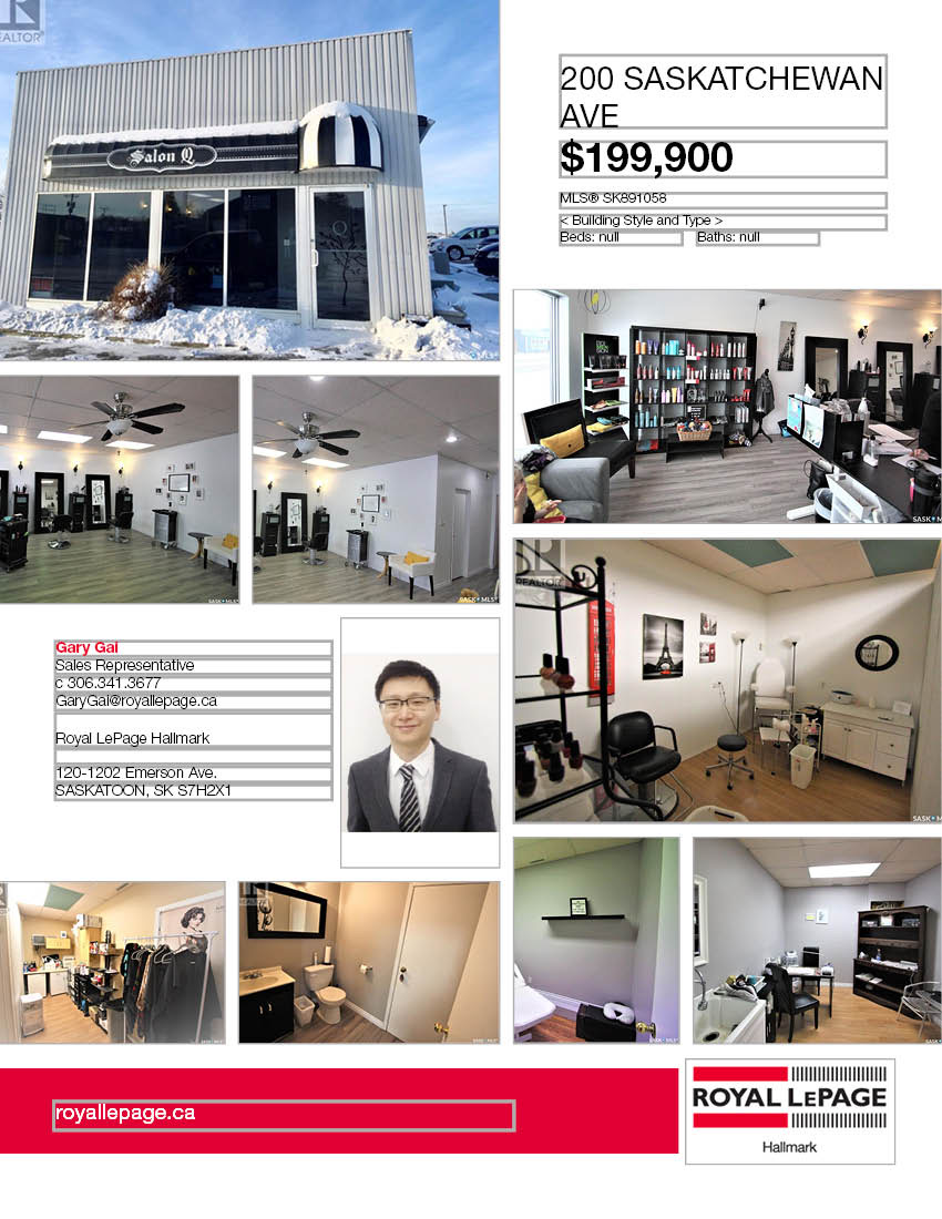 离Saskatoon 96公里Outlook小镇含理发，美甲，护肤综合沙龙出售，含物业，土地，生意。