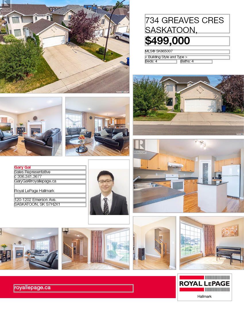 Willowgrove小区1825尺2005年建4房4卫独立屋出售，安静成熟区，绿树成荫，位置便利近两所willowgrove小学，高中，购物公园。新换瓦片；实木地板+枫木橱柜保养如新，大理石岛台。二楼有3个大房间2卫。室内阳光充足明亮，地下室装修有1大卧房1大多功能厅厅1卫。