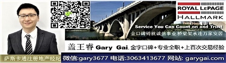 Arbor Creek小区1870尺独立屋出售。4房4卫+一楼一个大书房。一楼双客厅双餐厅。天然气做饭炉头，理石台面，枫木橱柜，地下室完整装修有大多功能厅，额外卧室，和洗手间。近期更换过热水器，地毯，瓦片。开价：$495000。有意请联系地产经纪Gary Gai 盖王睿 - 9