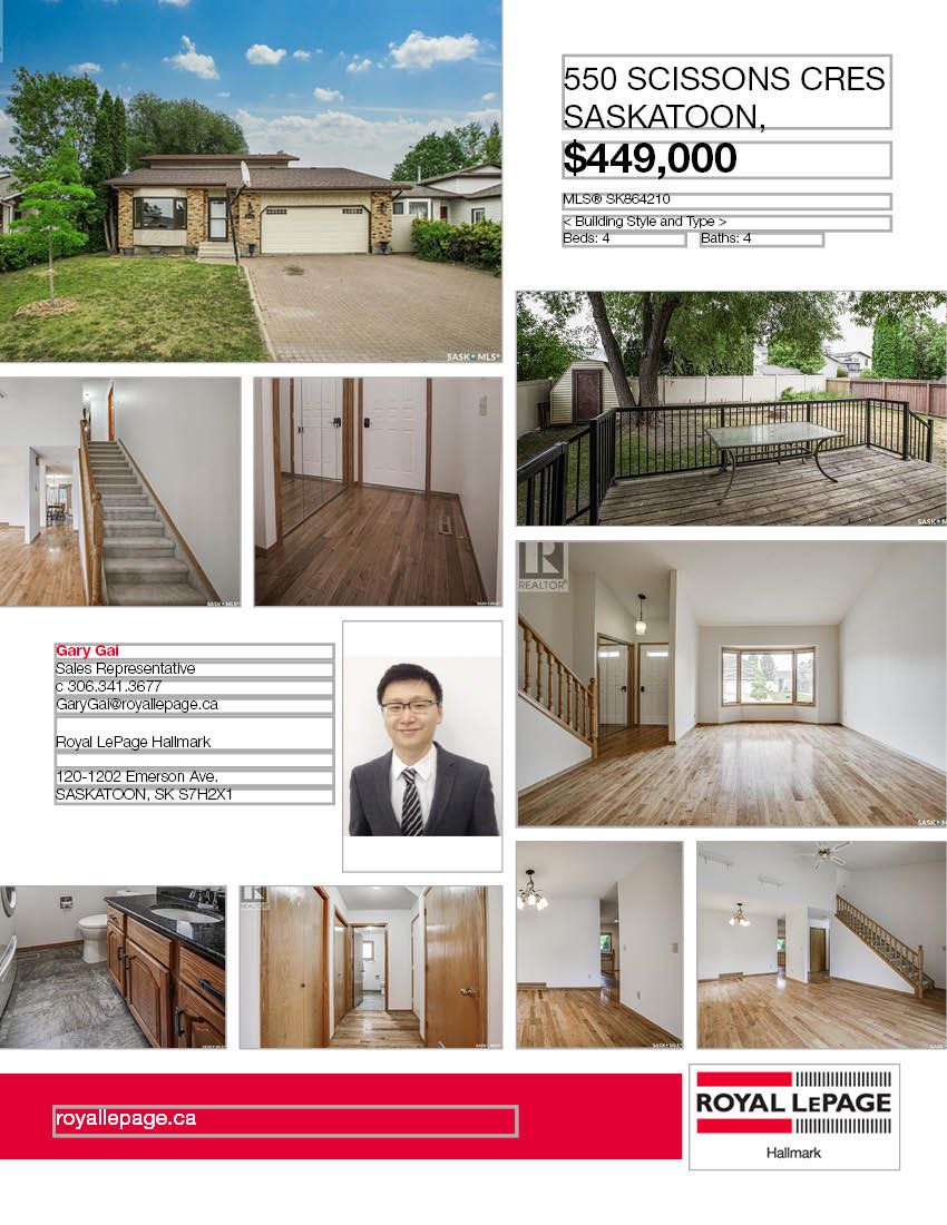 Silverspring小区1680尺4房4卫独立屋出售，安静路段步行百米至两所小学。全新刷漆，新换部分地毯，大理石台面。主卧带洗手间。地下室装修有一房一厅一卫。私密超大后院绿树成荫，连体双车库。挂牌价格 $449000。详情联系地产经纪Gary Gai 盖王睿