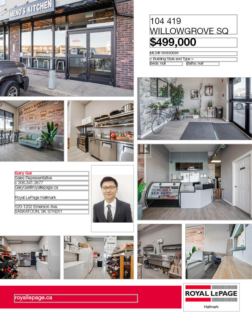 Willowgrove小区中心外卖餐厅（商业物业+生意）整体出售，证件齐全。总共1253尺