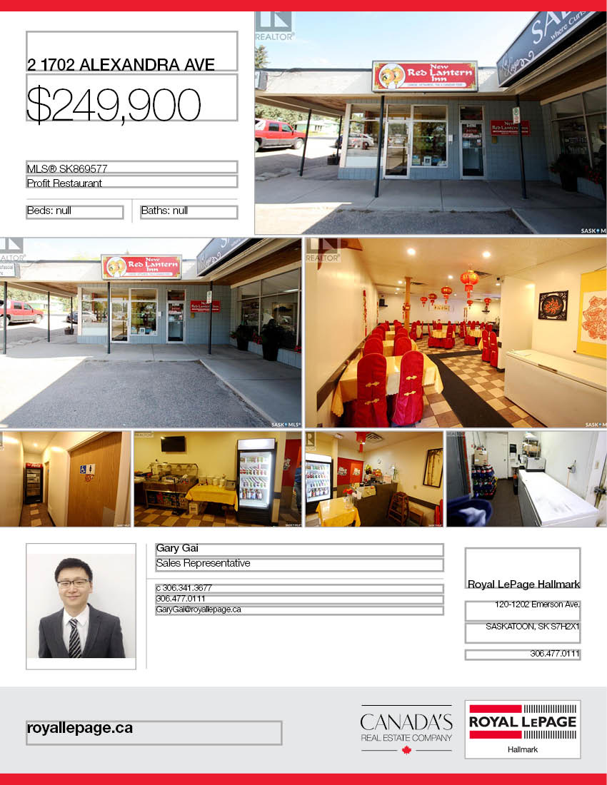 Saskatoon市内盈利中餐厅（Red Lantern）卖生意！