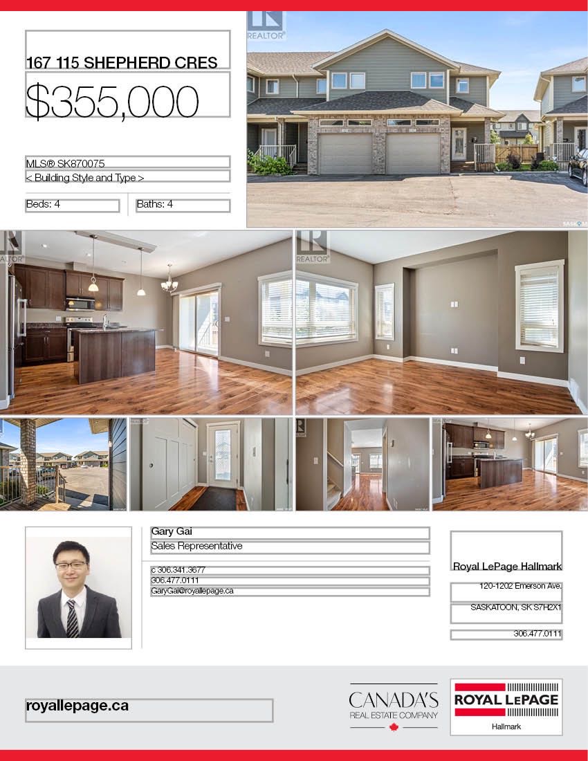 Willowgrove小区2013年建1360尺4房4卫联排别墅出售。房屋年代新，高档社区，整体保养得当。交通便利，可步行至两所学校和公园，近购物中心。房子是边户，一楼自然光充足，客厅宽敞明亮。一层9英尺挑高，高级复合板地板，全花岗岩台面，枫木橱柜，厨房设备齐全。二楼洗衣房，超大