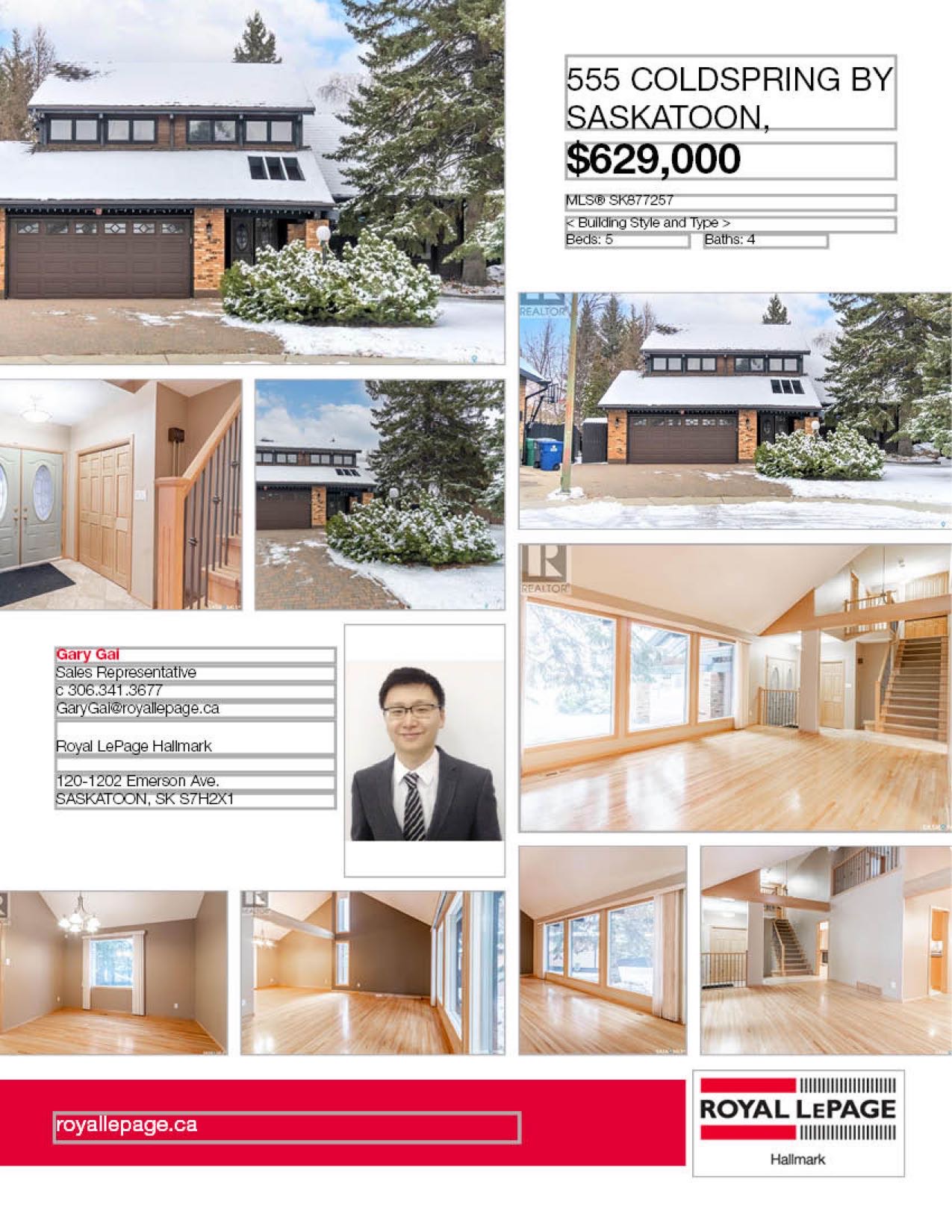 LAKEVIEW小区2308尺5室4卫双层独立屋出售。超大扇形地块11000尺，位于安静核心街区，步行至小学，近公园购物交通便利。高品质装修，全新实木地板，翻新厨房橱柜，全花岗岩台面，双客厅（前厅后厅宽敞），双餐厅（含正餐厅）。主卧带超大独立步入衣帽间，大浴室双洗手台浴缸淋浴分离 - 3