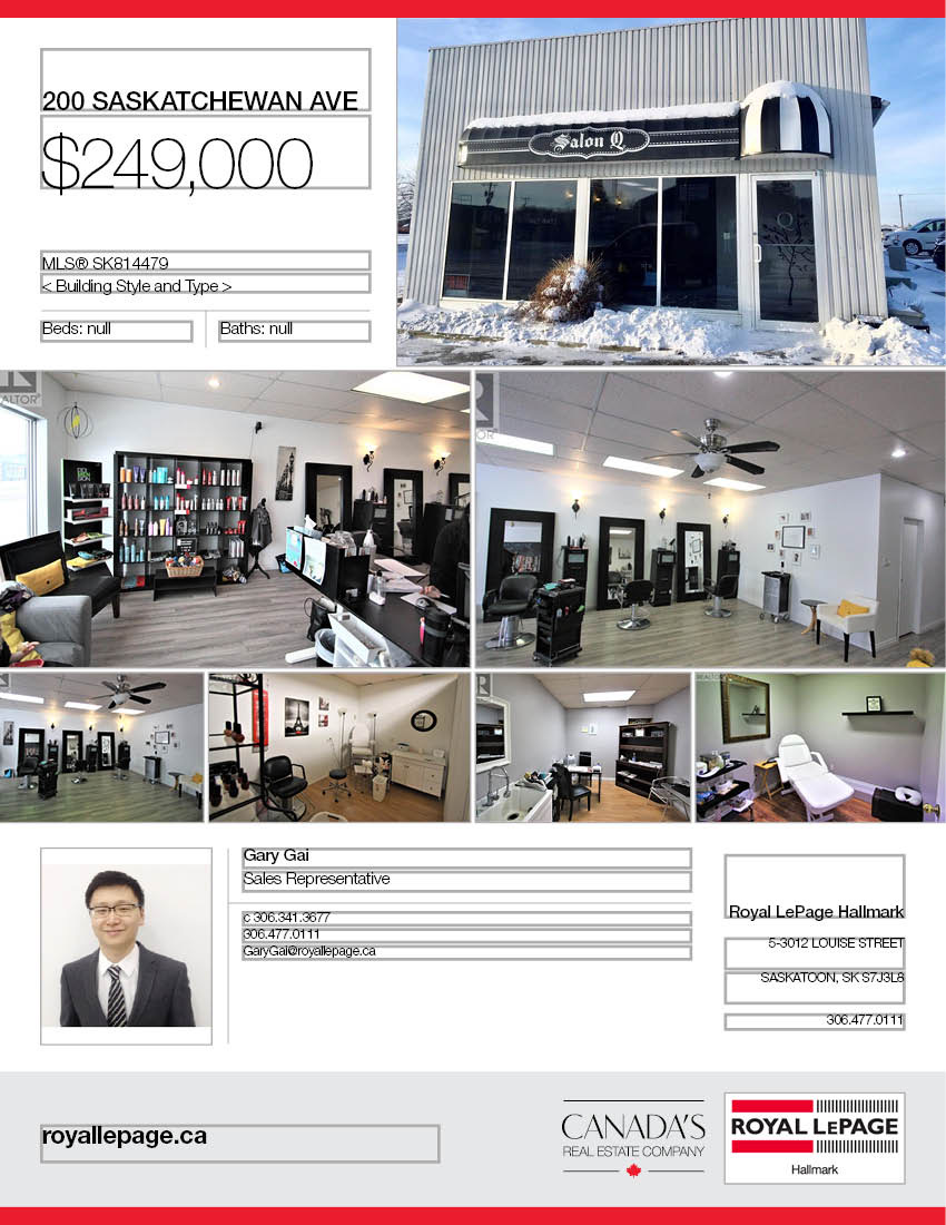 离saskatoon80公里1小时车程约2300人口小镇，美发美容美甲沙龙生意出售，可用SINP