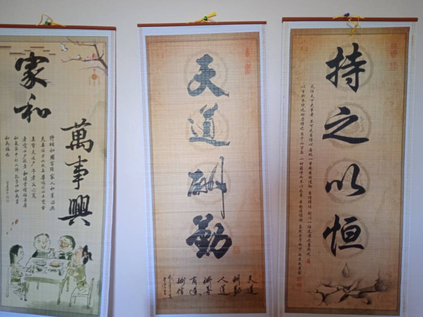 挂幅