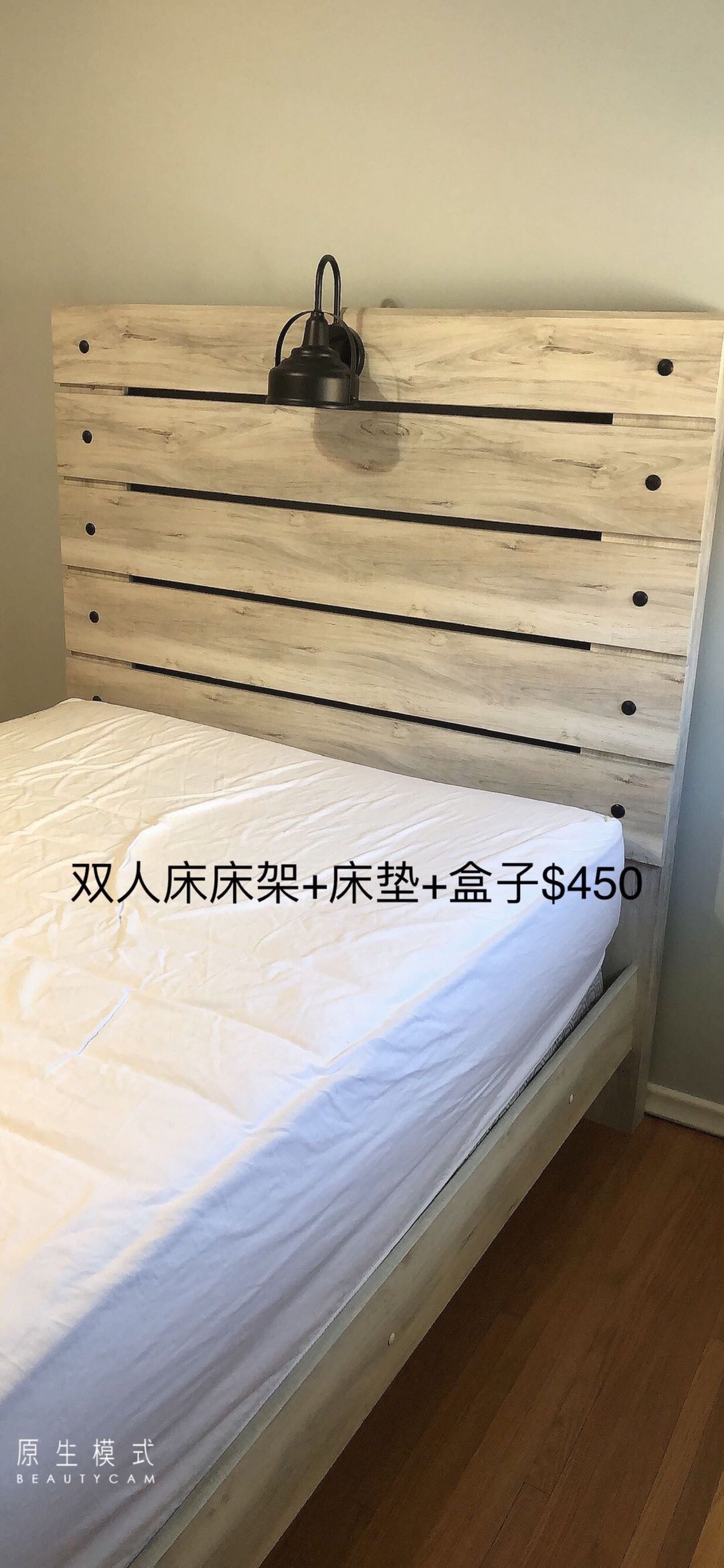 双人床+床垫+盒子+全新床架