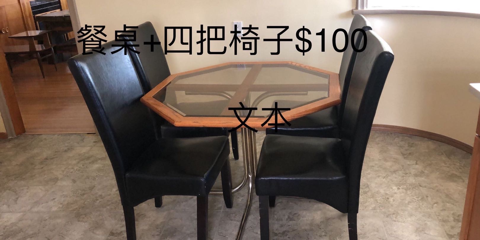 六角实木餐桌四把椅子