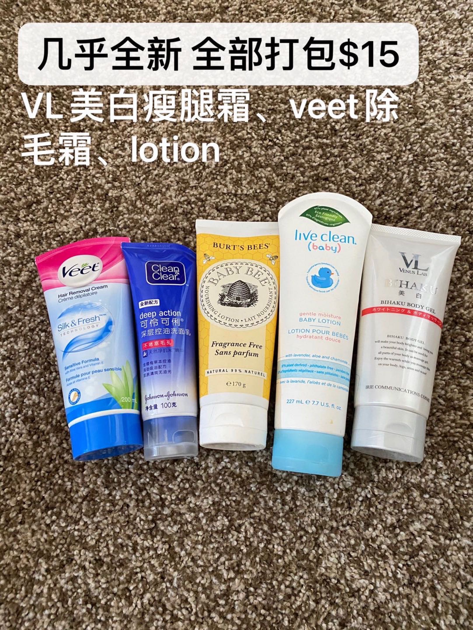 闲置