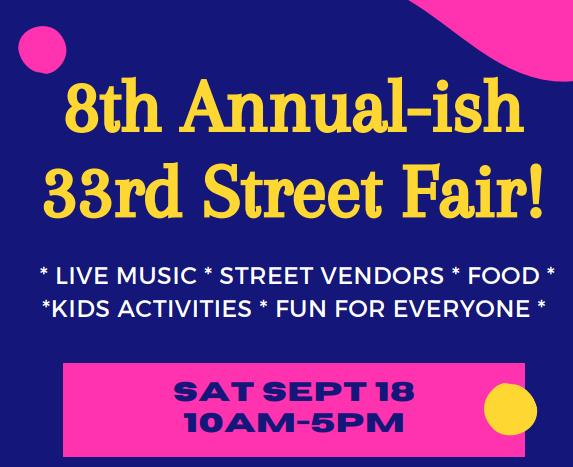 第8届第33街道博览会定于9月18日举行!