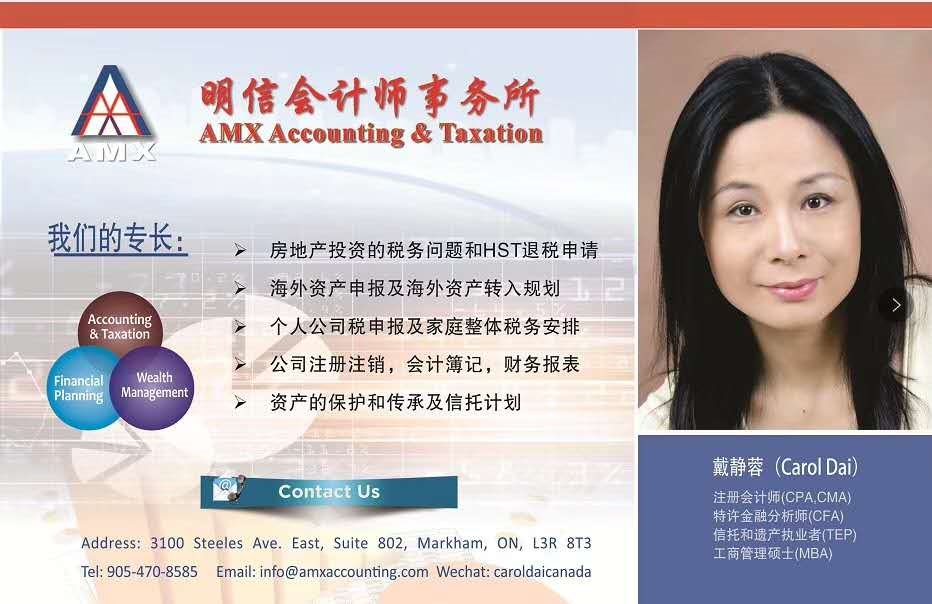 【9月12&14】股东避税策略   用公司的钱买分红保险