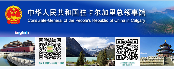 关于为需紧急办理护照/旅行证人员恢复网上预约的通知