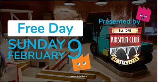 2月9日儿童新博物馆免费日