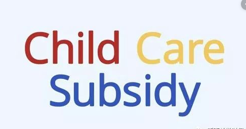 萨省Child Care Subsidy托儿补助金及执照托儿所名单