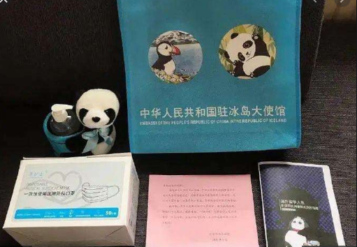 健康包来啦，请注意查收！