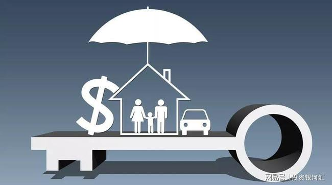 【5月11日】讲座：怎样利用家庭信托避税和保护资产？