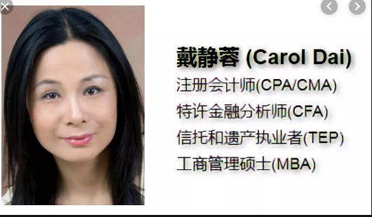 【10月15日萨斯卡通讲座】：有限公司税务规划