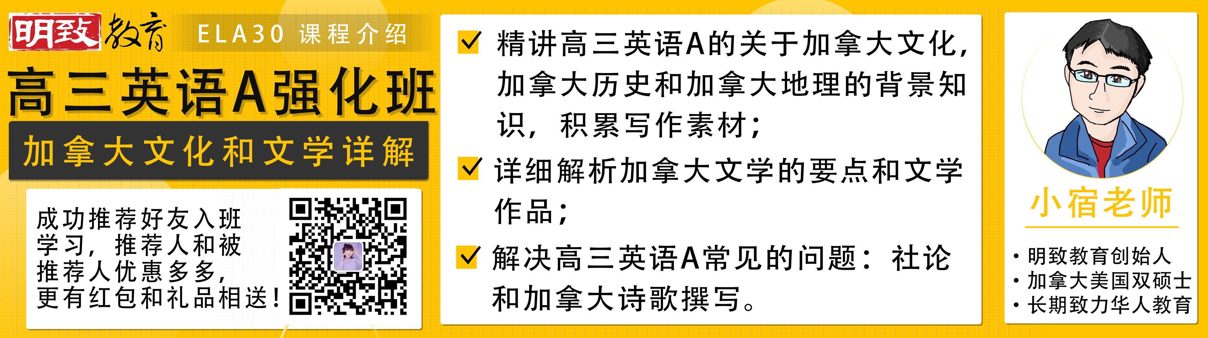 明致教育第二小学期高中理科招生啦！