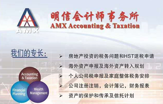 3月28日线上讲座：有限公司税务