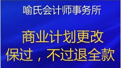 12月15日-更改商业计划&解除移民条件讲座