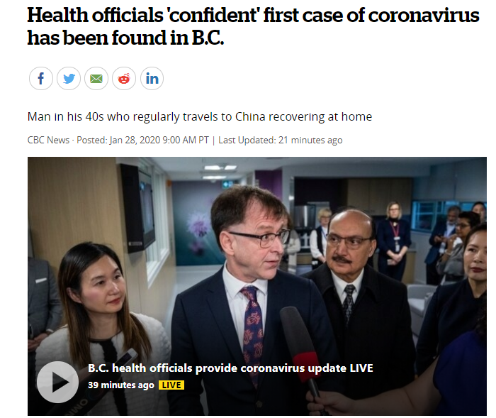BC省确认了该省首例疑似新冠状病毒阳性病例
