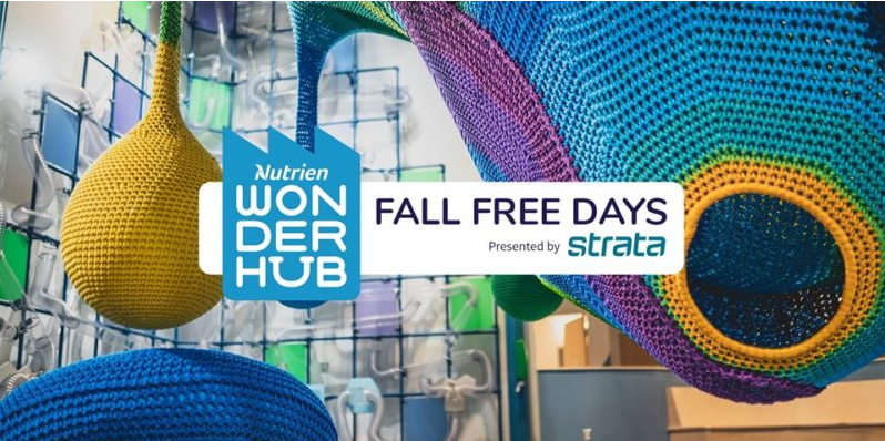 12月15日Nutrien Wonderhub儿童博物馆免费日