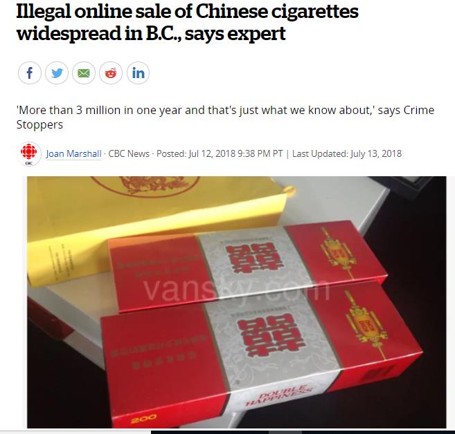 本平台禁止发布烟酒交易