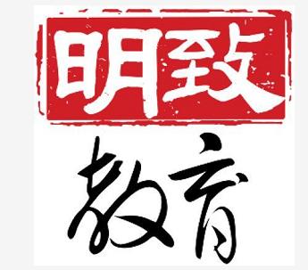 明致教育公益讲座：加拿大小学的“快乐教育”，真的适合我们吗？