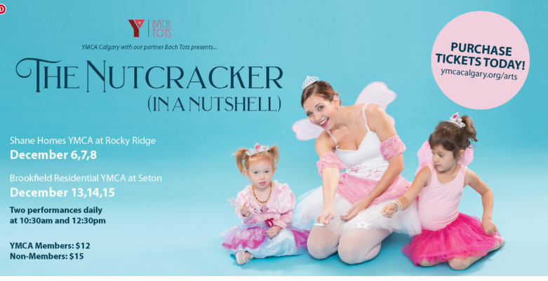 12月13-15日经典芭蕾舞剧《胡桃夹子》