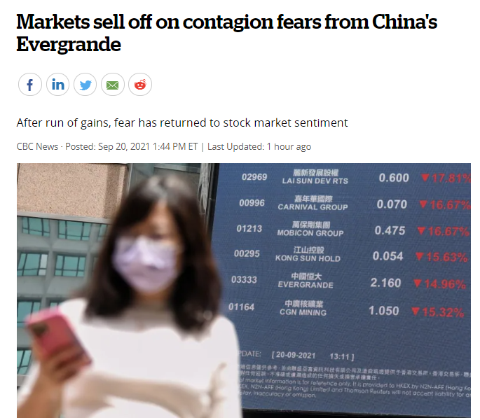 由于担心中国恒大会蔓延，市场出现抛售,股市下跌！