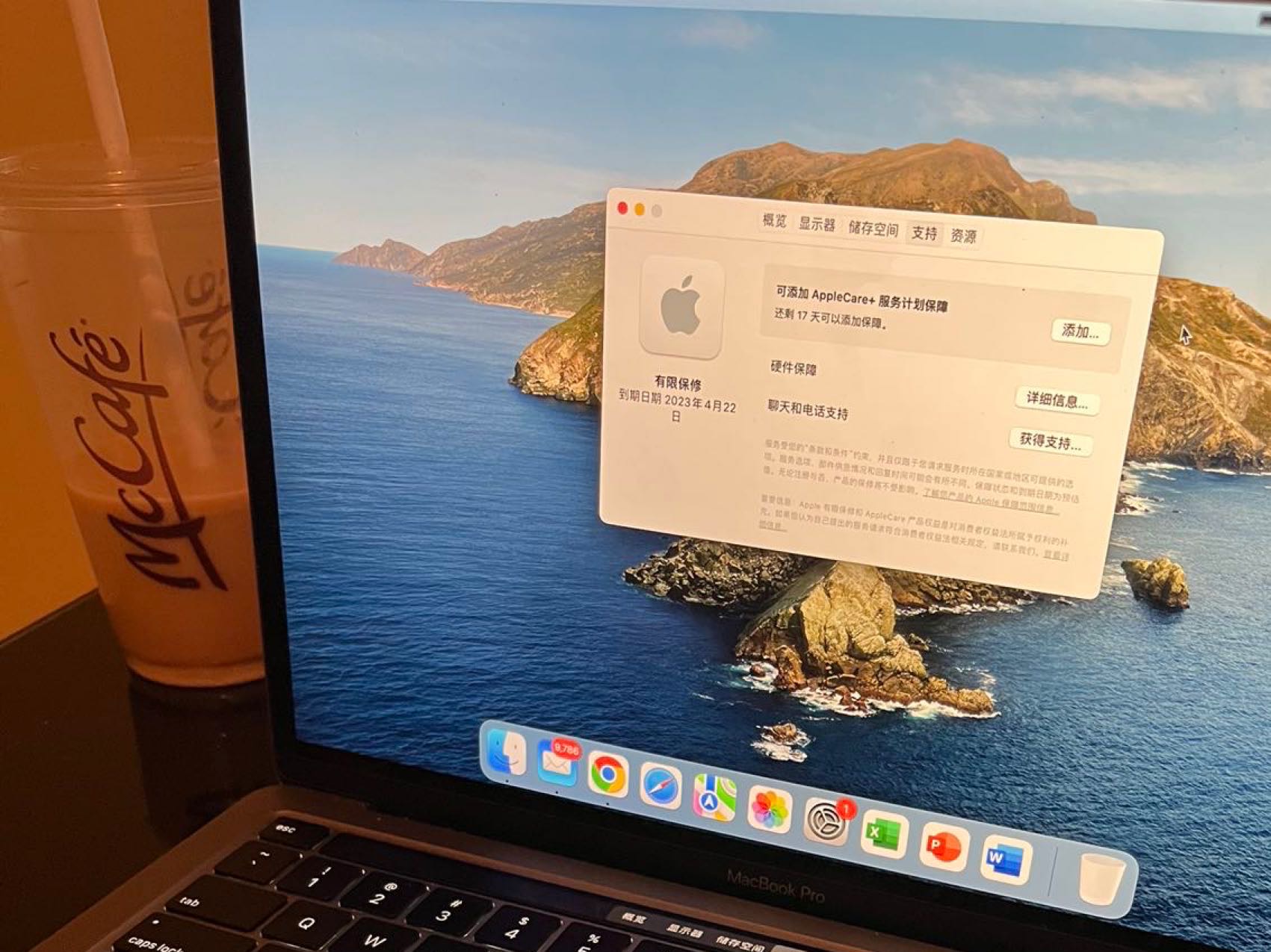 99新 苹果MacBookPro M1芯片256G - 5
