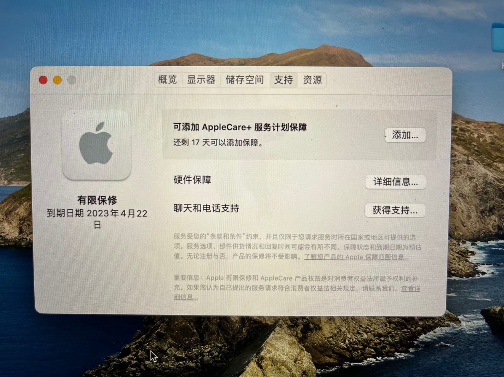 99新 苹果MacBookPro M1芯片256G - 4