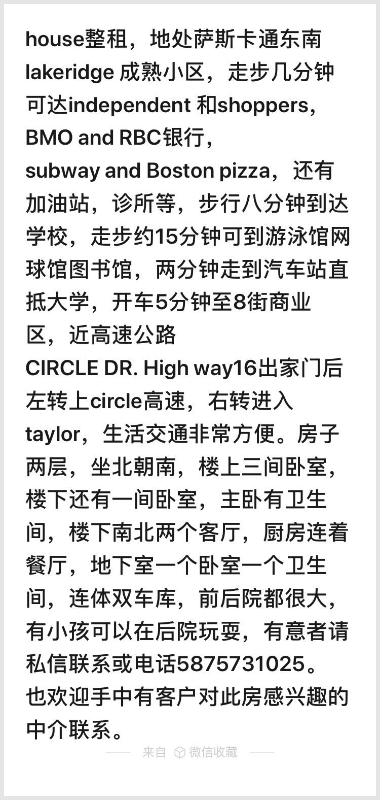 Lakeridge house 五室四卫两厅出租 - 2